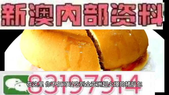 澳門今晚必開一肖一探秘與預測（附分析），澳門今晚必開一肖一探秘，深度預測與分析