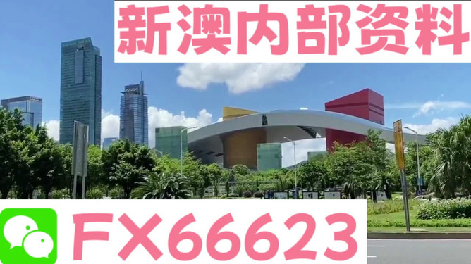 新澳精準資料免費提供網(wǎng)站——一站式資源獲取平臺，新澳精準資料免費獲取，一站式資源平臺
