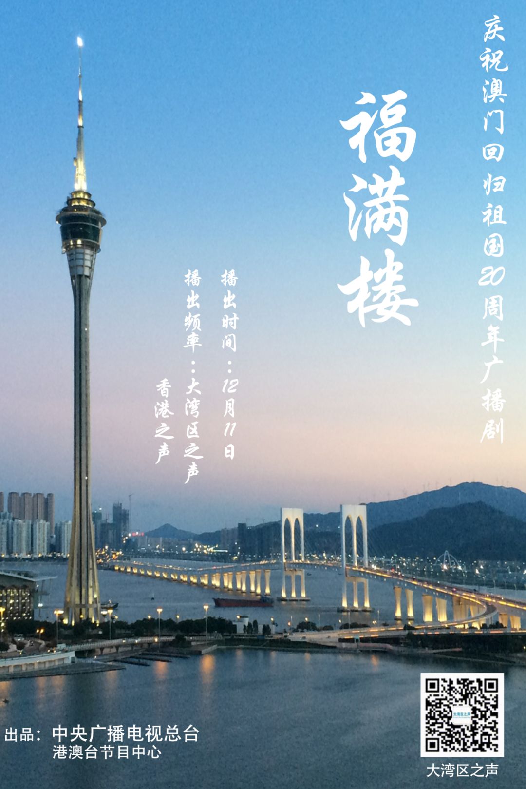 澳門(mén)開(kāi)獎(jiǎng)號(hào)碼揭秘