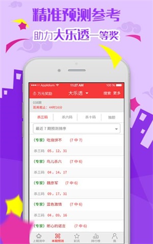 澳門多元魅力