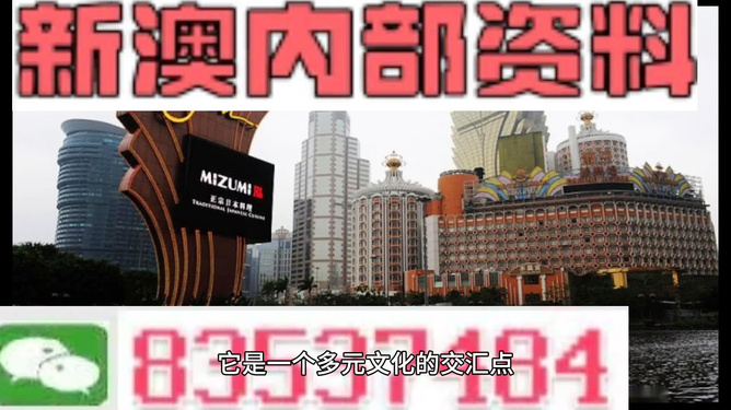 揭秘4949澳門今晚開(kāi)獎(jiǎng)，熱門網(wǎng)絡(luò)語(yǔ)言解讀彩票魅力，揭秘澳門彩票魅力，今晚開(kāi)獎(jiǎng)與熱門網(wǎng)絡(luò)語(yǔ)言解讀彩票背后的故事