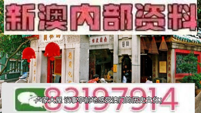 澳門今晚必開(kāi)一肖一特，深度解析與預(yù)測(cè)，澳門今晚生肖特碼深度解析與預(yù)測(cè)，一肖一特必開(kāi)趨勢(shì)探討
