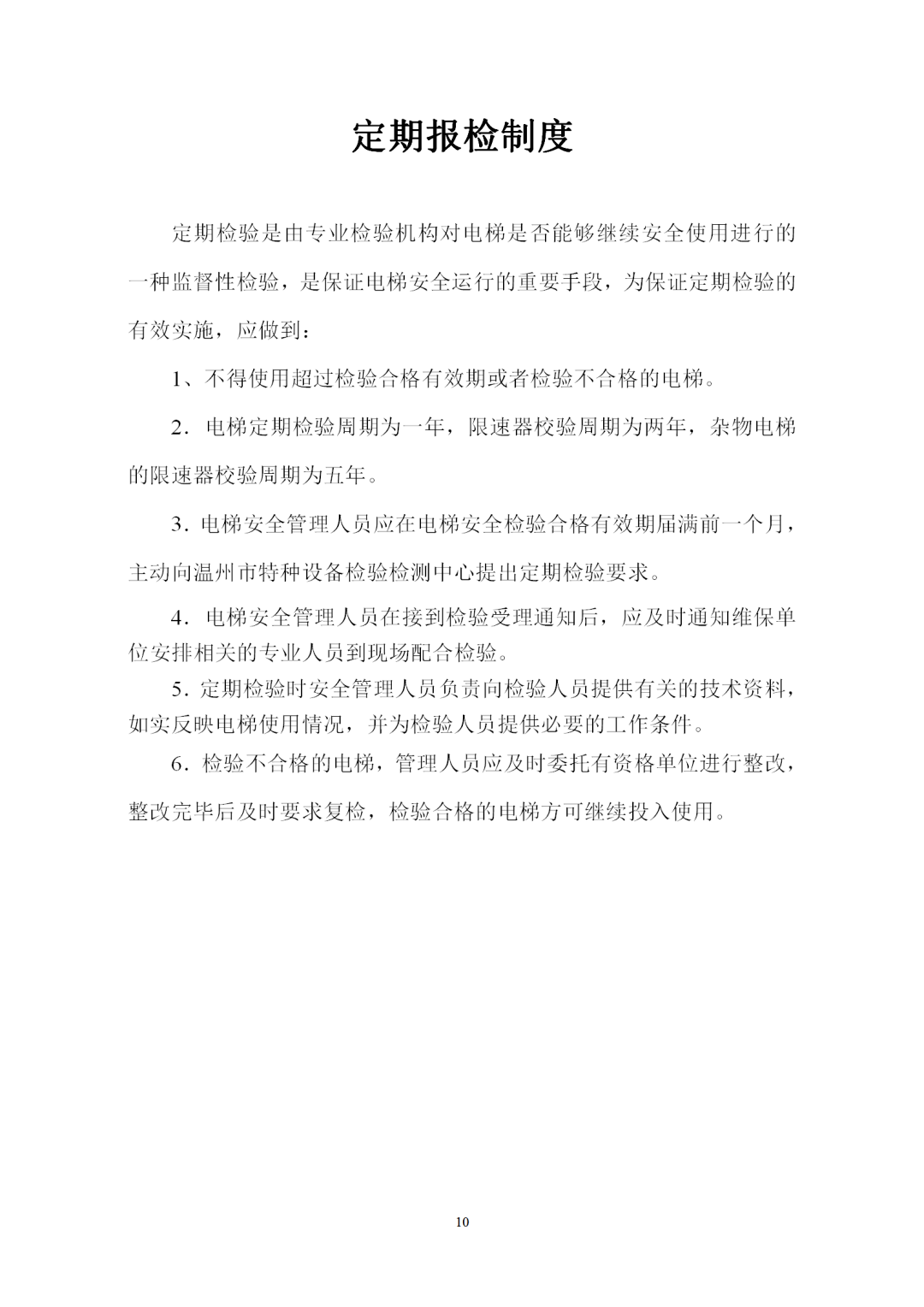 揭秘白小姐資料大全，正版奇緣四肖探秘，揭秘白小姐資料大全，正版奇緣四肖探秘之旅