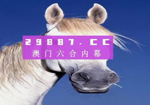 一肖一碼一必中一肖，揭秘彩票背后的秘密，揭秘彩票背后的秘密，一肖一碼一必中策略解密