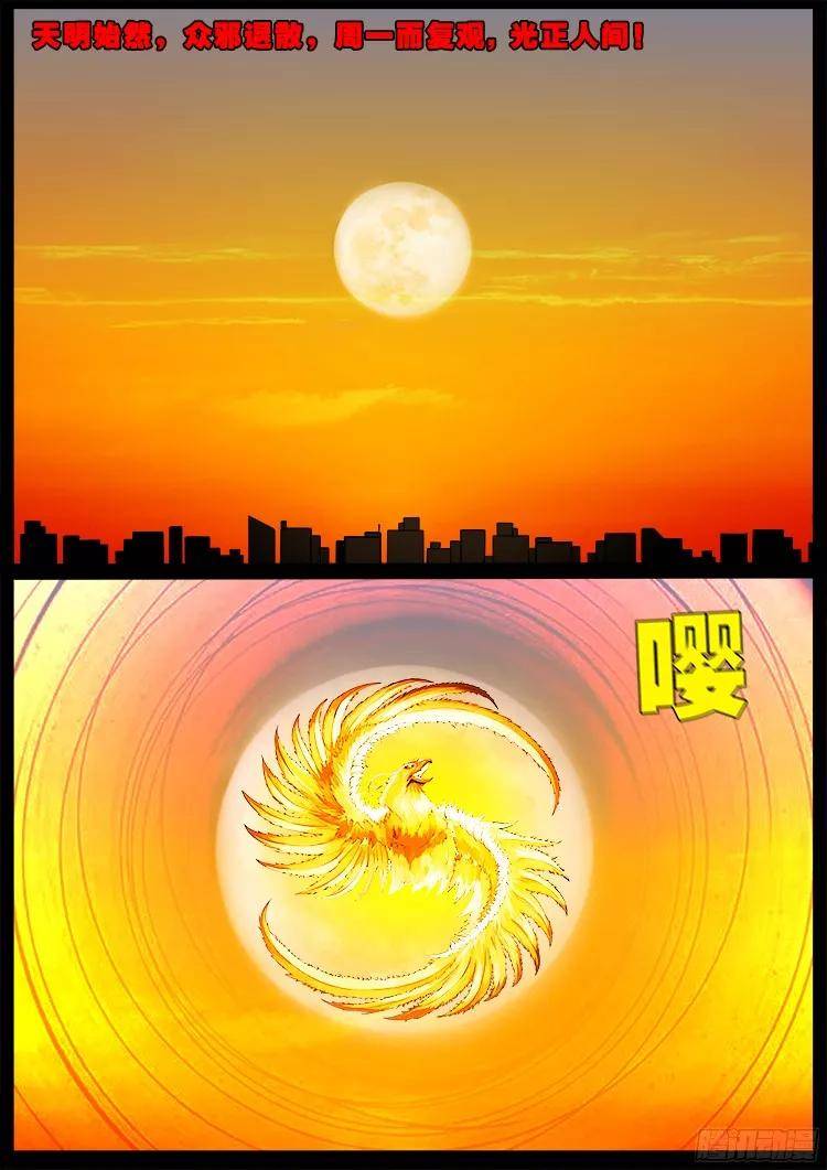 新奧門特免費(fèi)資料大全火鳳凰，一網(wǎng)打盡熱門資訊與深度解讀，新奧門特火鳳凰免費(fèi)資料大全，熱門資訊一網(wǎng)打盡與深度解讀