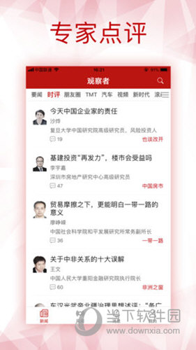 新澳全年免費(fèi)資料大全，一網(wǎng)打盡各類資源，新澳全年免費(fèi)資料大全，各類資源一網(wǎng)打盡