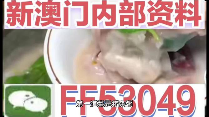 探秘2025年澳門特馬，今晚誰將成為幸運(yùn)之星？，探秘澳門特馬，誰是2025年幸運(yùn)之星？