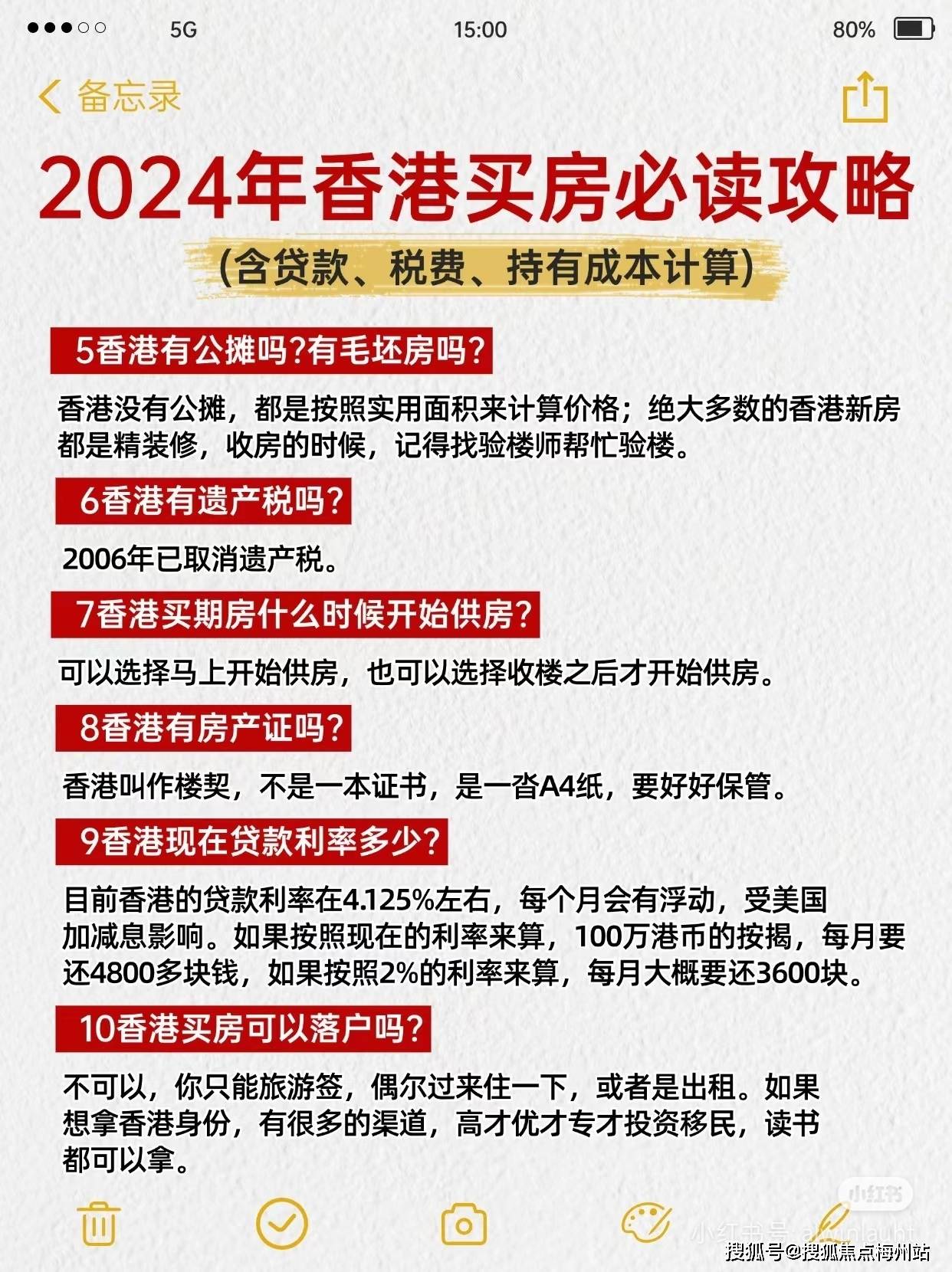 揭秘2025香港歷史開獎記錄，揭秘香港歷史開獎記錄，回顧與分析至2025年