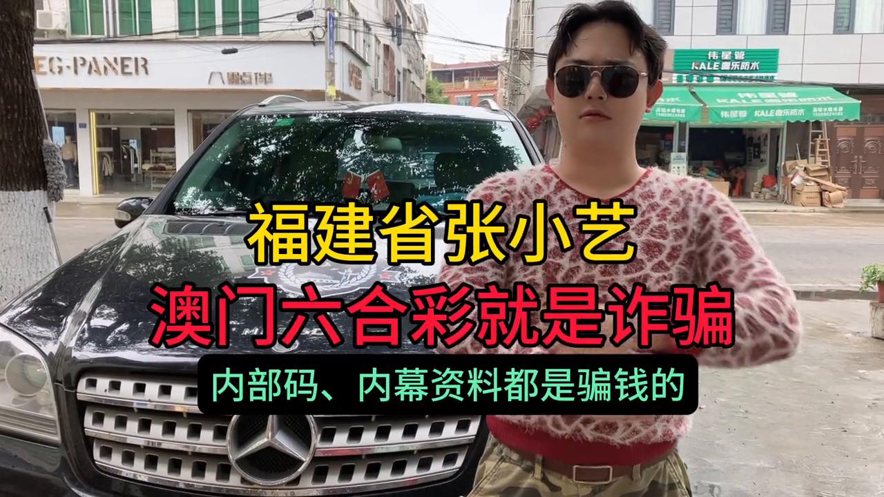 澳門六開彩天天開獎(jiǎng)結(jié)果生肖卡，揭秘彩票背后的秘密，澳門六開彩生肖卡背后的秘密，天天開獎(jiǎng)結(jié)果揭秘彩票真相
