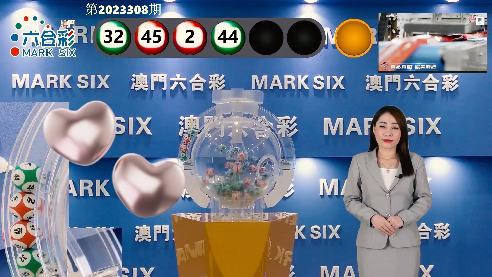 關(guān)于澳門天天六開彩免費(fèi)圖的探討（一），澳門天天六開彩免費(fèi)圖深度解析（一）