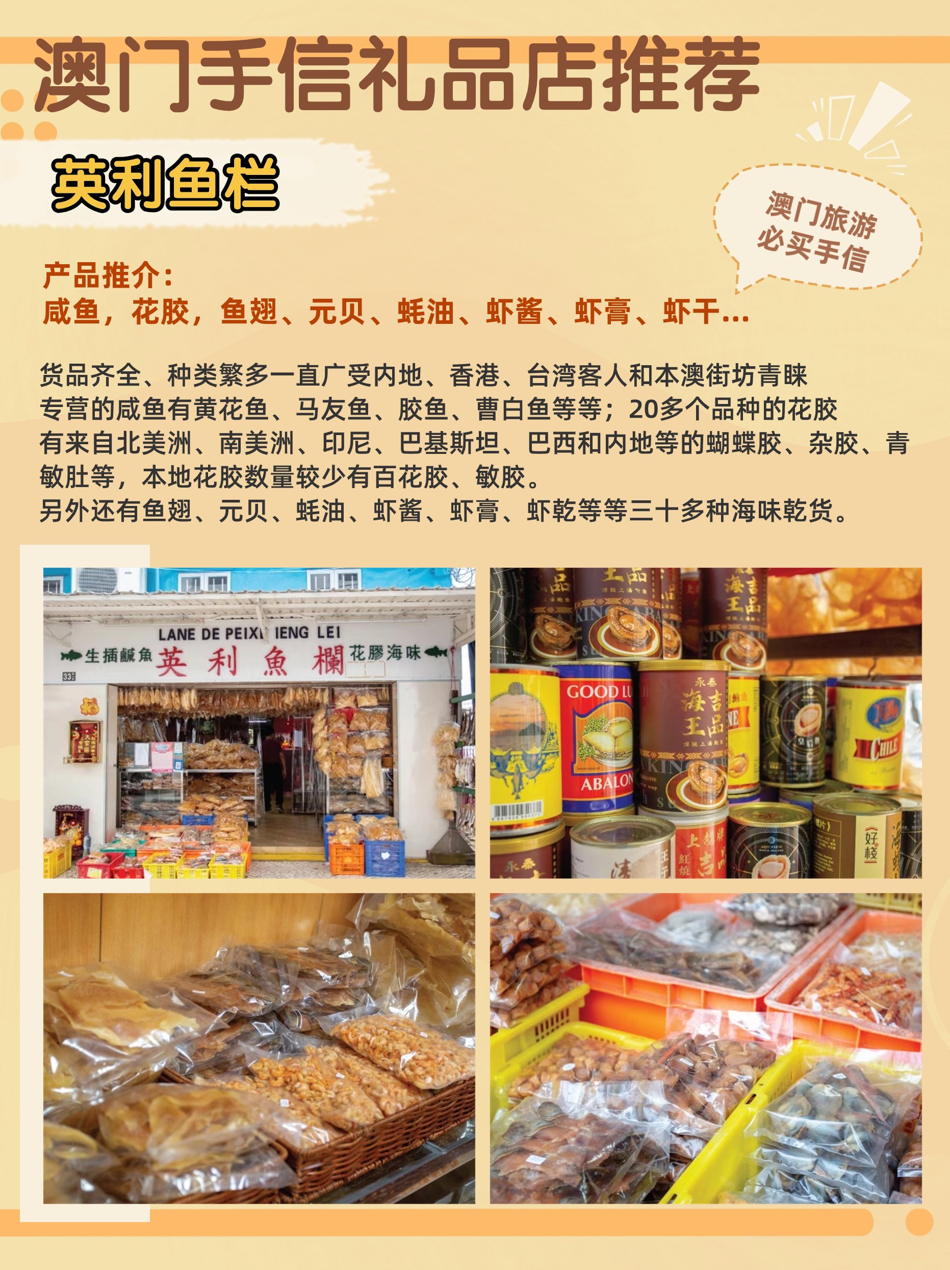 澳門特料，獨(dú)特魅力的探索之旅，澳門特料，獨(dú)特魅力的深度探索之旅