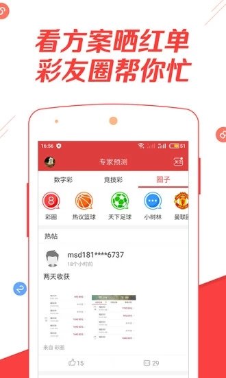 新澳免費(fèi)資料庫大全app，一站式資源獲取平臺(tái)，新澳免費(fèi)資料庫大全app，一站式資源獲取平臺(tái)體驗(yàn)