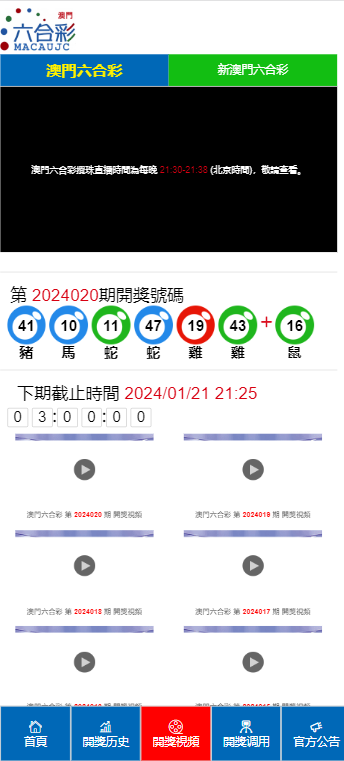 探索澳門天天六開彩，2025免費圖彩的世界，澳門天天六開彩探索，揭秘2025免費圖彩世界