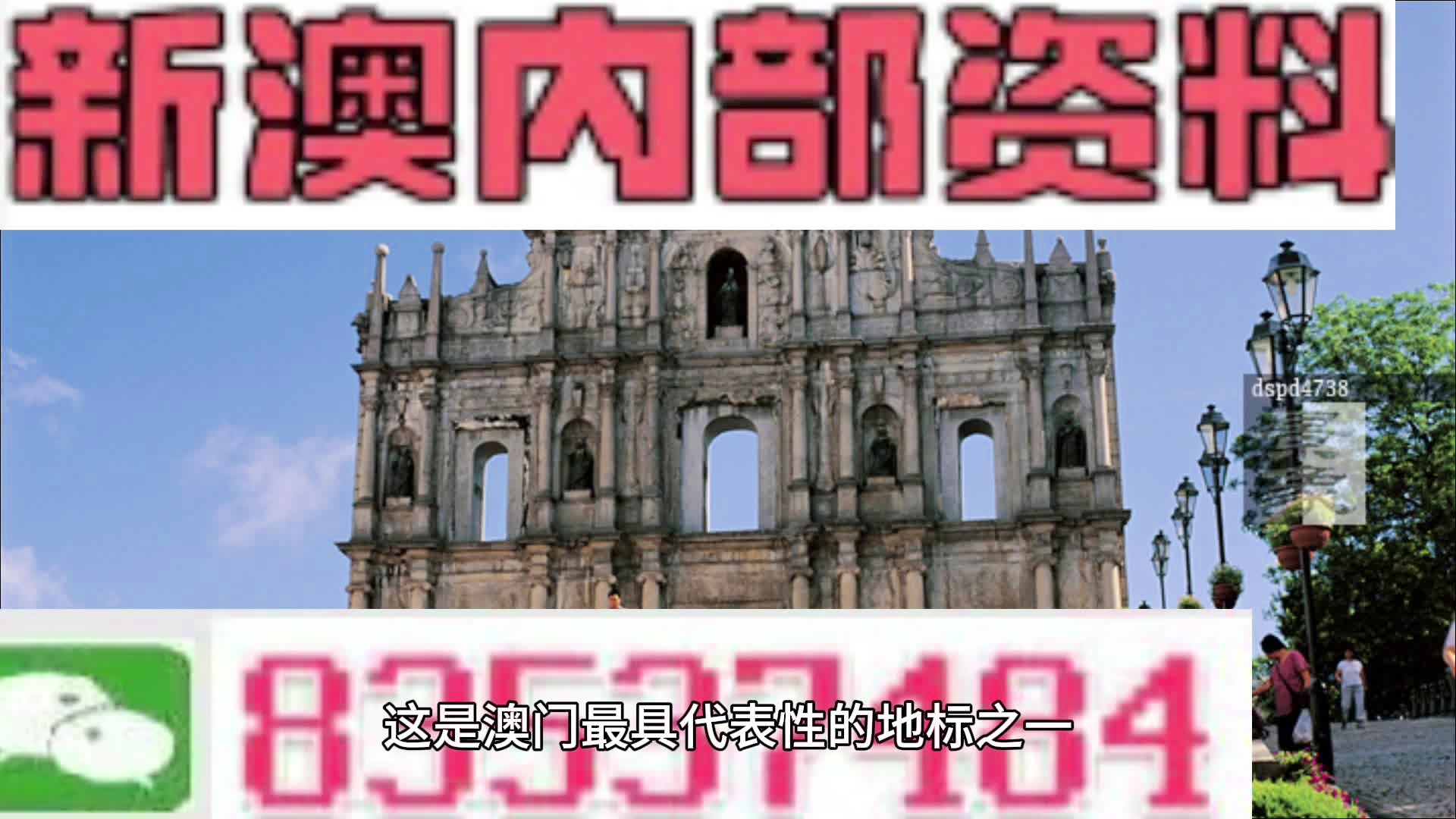 新澳2025今晚開獎資料解析，新澳2025今晚開獎資料深度解析