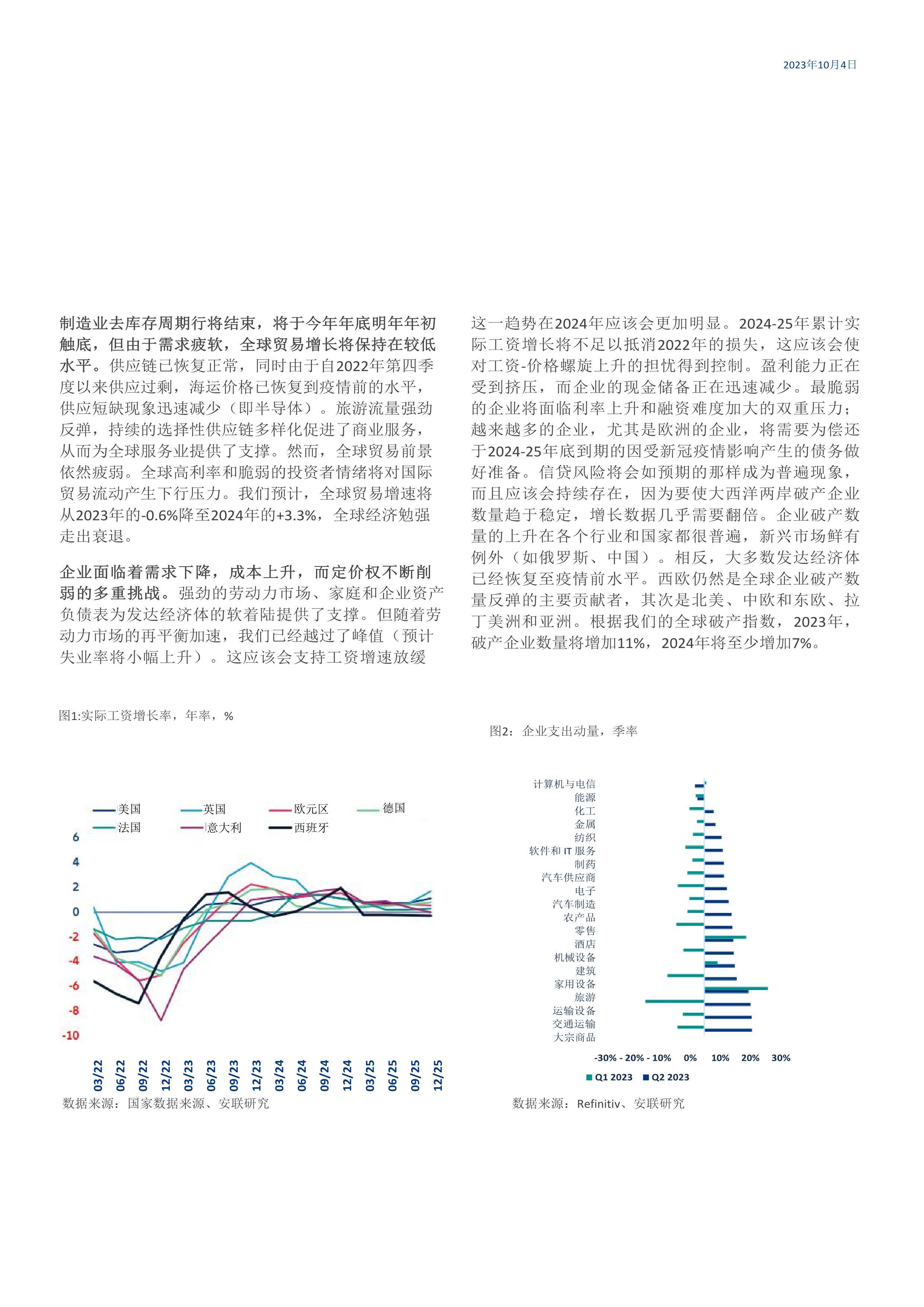 2025全年資料免費大全，一站式獲取資源的終極指南，2025全年資料免費大全，一站式獲取資源的終極指南