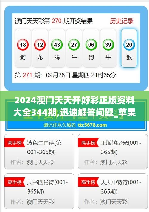 展望2025年，天天開好彩的無限可能資料探索，2025年展望，探索天天開好彩的無限可能資料