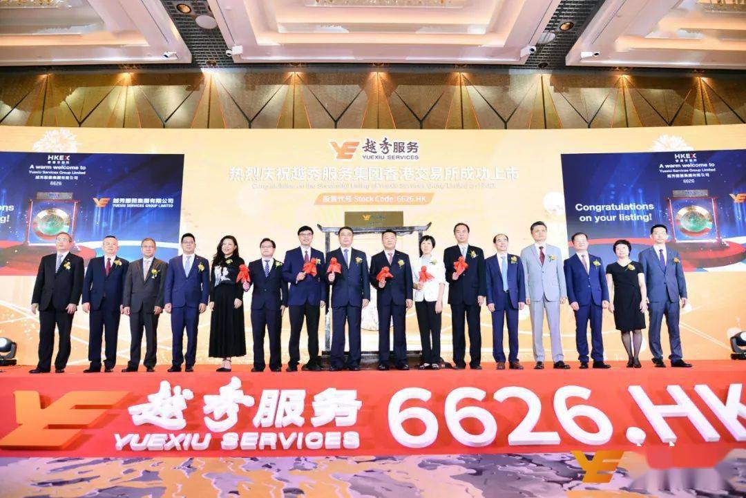 香港掛牌圖片大全——探索香港的繁華與魅力，香港繁華魅力一覽，掛牌圖片大全