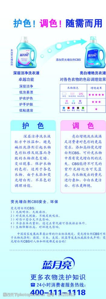 藍(lán)月亮王中王精選資料十蘭句亮必——深度解析，藍(lán)月亮王中王資料深度解析，精選十蘭句亮必揭秘
