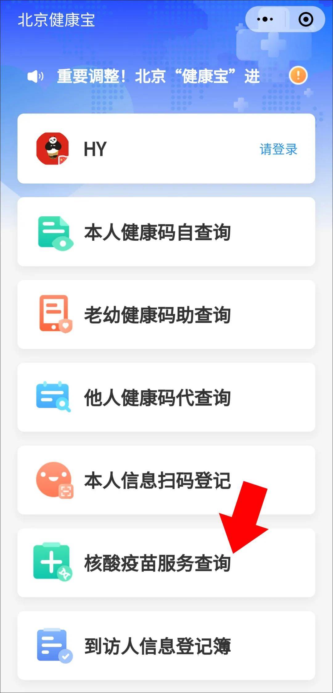 新澳門掛牌正版完掛牌記錄查詢攻略，澳門正版掛牌記錄查詢攻略，如何輕松查詢完掛牌記錄