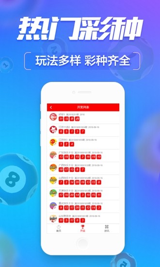 澳門現(xiàn)場開獎開碼直播視頻