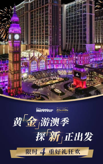 澳門沙金官方網(wǎng)站——探索黃金之城的門戶，澳門沙金官方網(wǎng)站，黃金之城的探索門戶