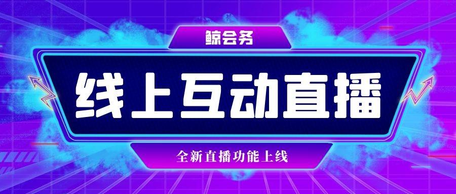 揭秘，2025新澳門六今晚開獎直播，揭秘，2023年新澳門今晚開獎直播揭曉