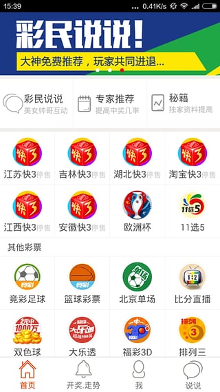 2025新澳門(mén)天天開(kāi)好彩大全正版，展望美好未來(lái)，澳門(mén)未來(lái)展望，新機(jī)遇下的天天好彩之路