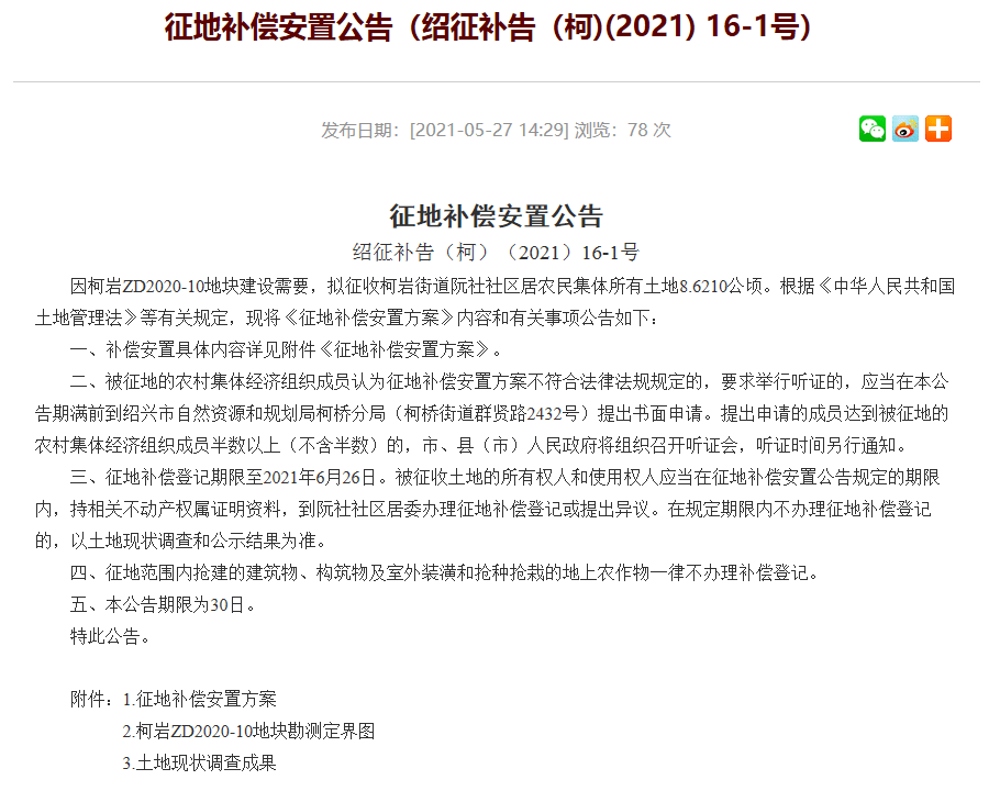 新澳門2025今晚開碼公開直播——探秘未來的博彩新世界，探秘澳門博彩新世界，未來新澳門今晚直播開碼揭曉