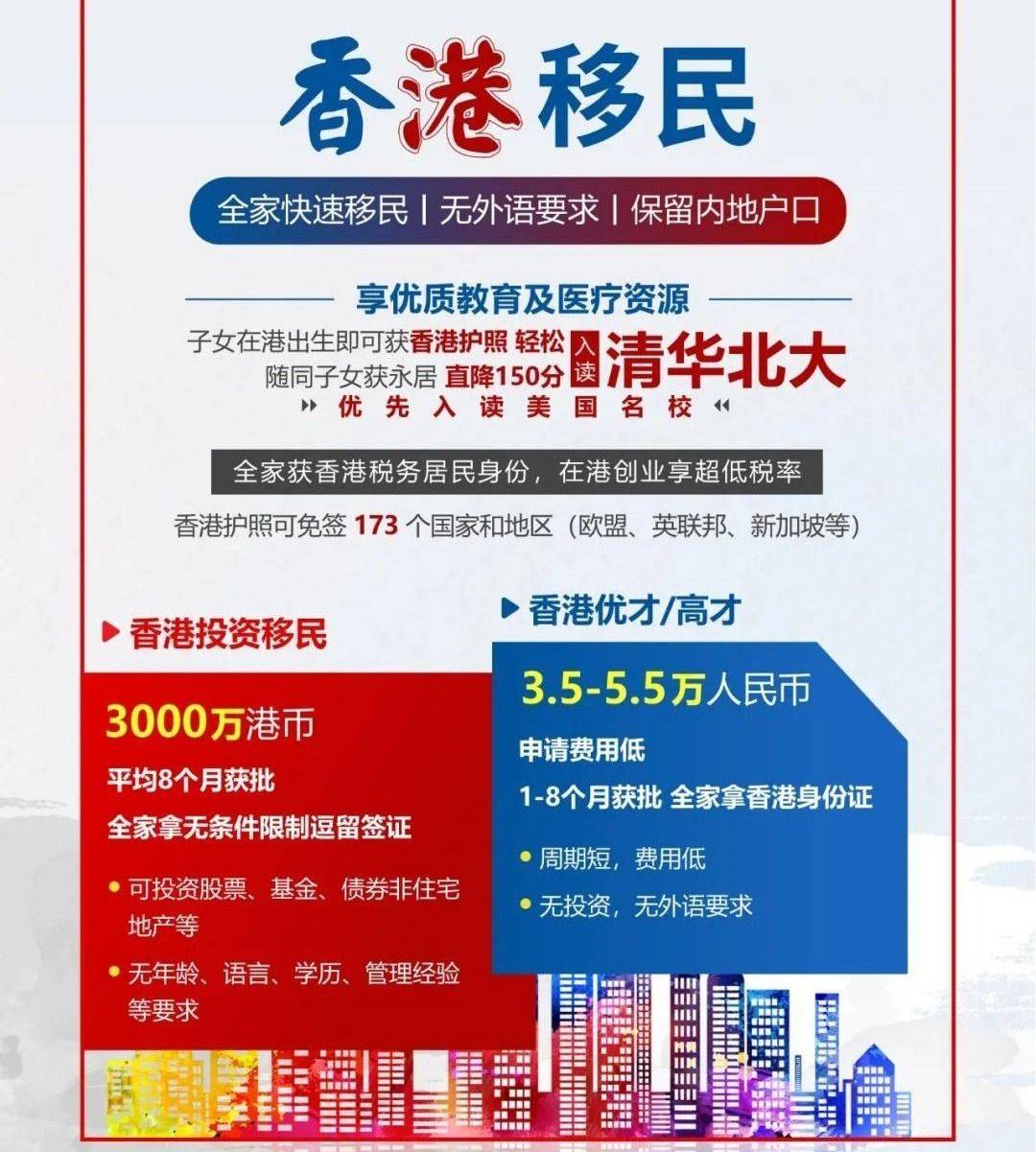 香港資料正版大全，一網(wǎng)打盡香港信息，香港正版資料大全，全面匯集香港信息