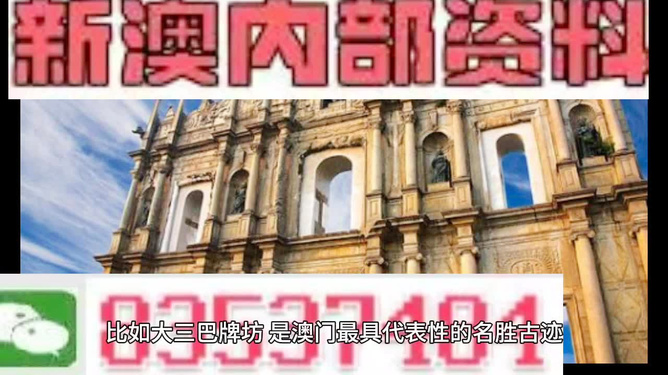 澳門正版精準免費大全，一網(wǎng)打盡各類資訊與服務，澳門正版資訊大全，精準免費，一網(wǎng)打盡各類服務與資訊
