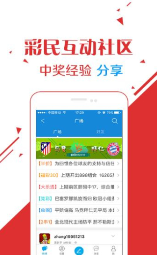 王中王資料大全正版資料下載攻略，王中王資料大全正版下載指南