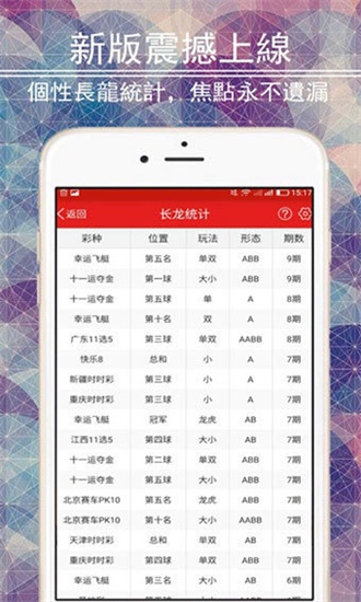 新澳門免費(fèi)資料大全最新版本下載攻略，澳門最新免費(fèi)資料大全下載攻略，全面解析最新版本獲取方式