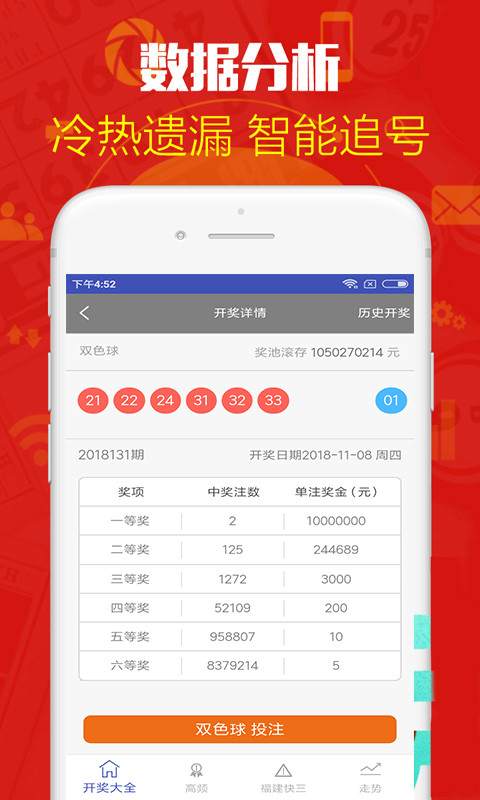 探索澳門天天六開彩，未來的免費(fèi)圖趨勢(shì)展望，澳門天天六開彩未來免費(fèi)圖趨勢(shì)展望探索