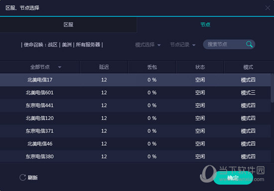 新澳門彩歷史記錄