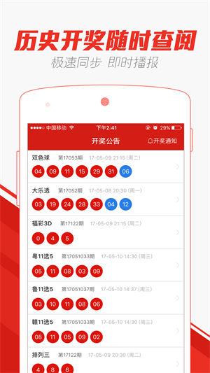 2025新澳門(mén)天天開(kāi)好彩大全正版，探索未來(lái)彩票新紀(jì)元，探索未來(lái)彩票新紀(jì)元，澳門(mén)正版彩票2025新動(dòng)向