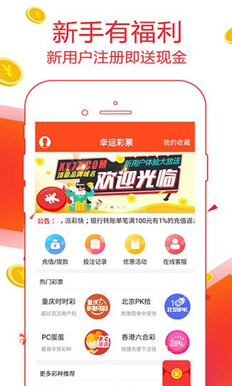 香港資料正版大全，一網(wǎng)打盡香港各類(lèi)資訊，香港資訊正版大全，全面涵蓋香港各類(lèi)資訊