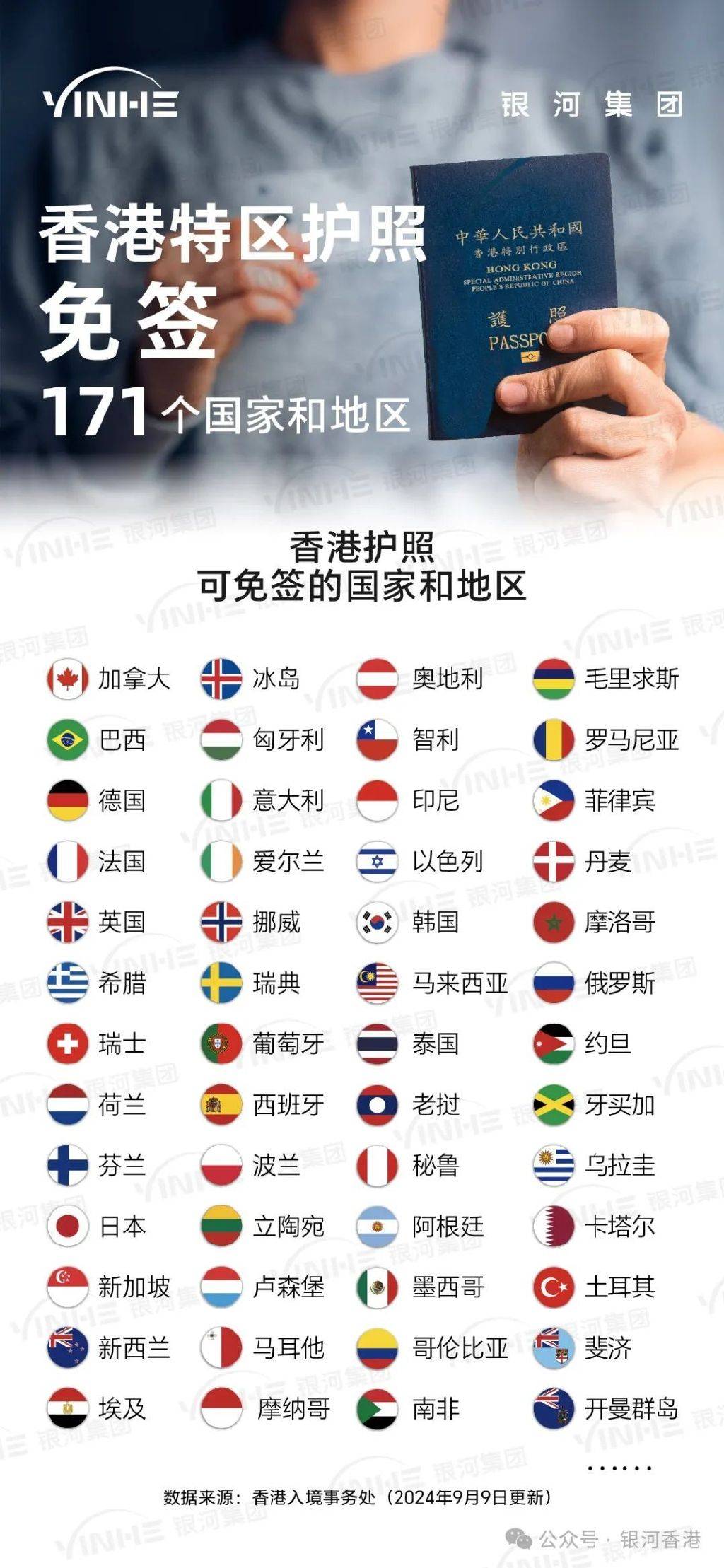 揭秘2025香港免費(fèi)精準(zhǔn)資料，一網(wǎng)打盡最新資訊，揭秘2025香港免費(fèi)精準(zhǔn)資料，最新資訊一網(wǎng)打盡