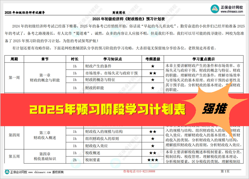 2025全年資料免費(fèi)大全，一站式獲取海量信息的指南，2025全年資料免費(fèi)獲取大全，一站式海量信息指南