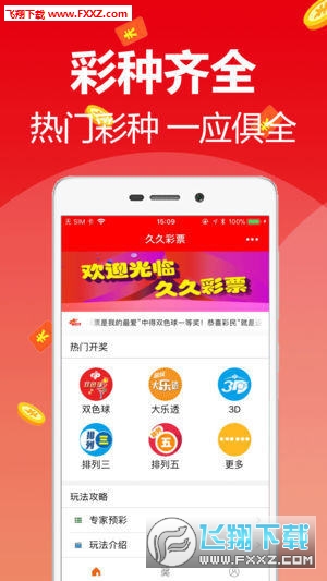 新澳天天開獎(jiǎng)資料大全——最新開獎(jiǎng)結(jié)果查詢與下載攻略，新澳天天開獎(jiǎng)資料大全，最新開獎(jiǎng)結(jié)果查詢與下載指南