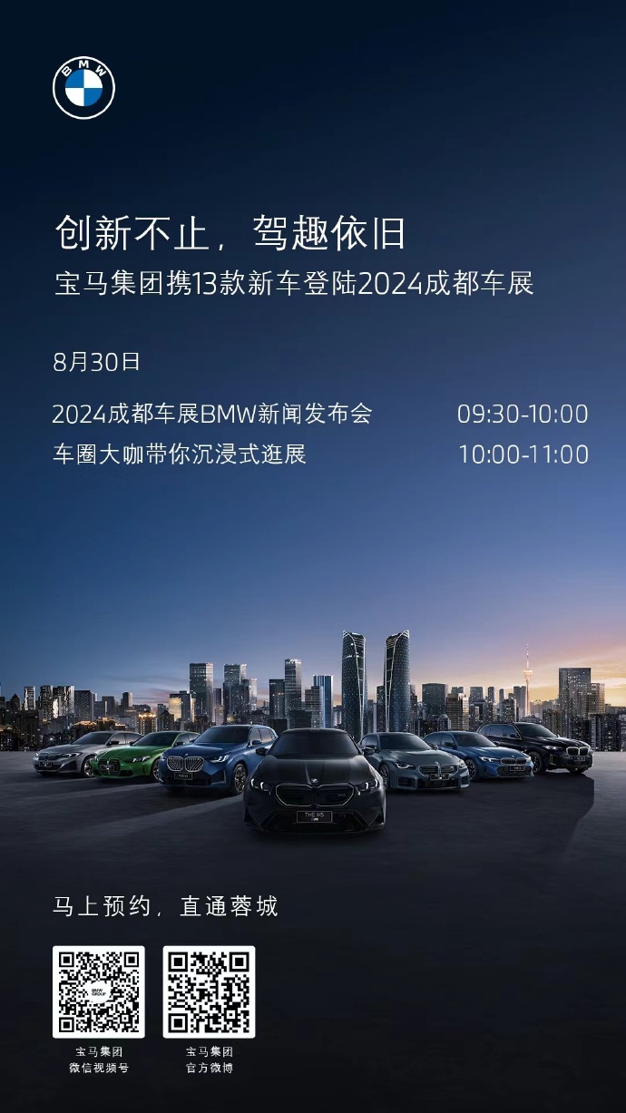 寶馬論壇精準(zhǔn)免費(fèi)資料下載，一站式資源獲取指南，寶馬論壇，精準(zhǔn)免費(fèi)資料下載一站式獲取指南