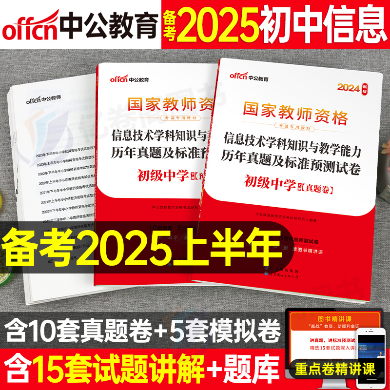 邁向2025，正版資料免費共享的時代，邁向2025，正版資料免費共享時代來臨