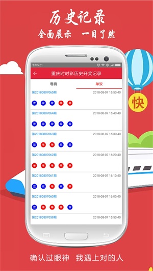 新澳2025今晚開獎(jiǎng)資料解析，新澳2025今晚開獎(jiǎng)資料深度解析