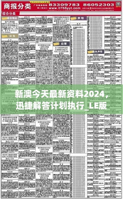2025全年資料免費大全，一站式獲取資源的終極指南，2025全年資料免費大全，一站式獲取資源的終極指南