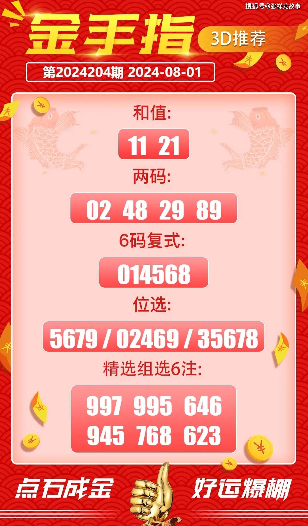 三期必中三期必出鳳凰網(wǎng)——網(wǎng)絡(luò)時代的熱點話題解析，網(wǎng)絡(luò)時代熱點話題解析，三期必中，鳳凰網(wǎng)揭秘三期必出真相