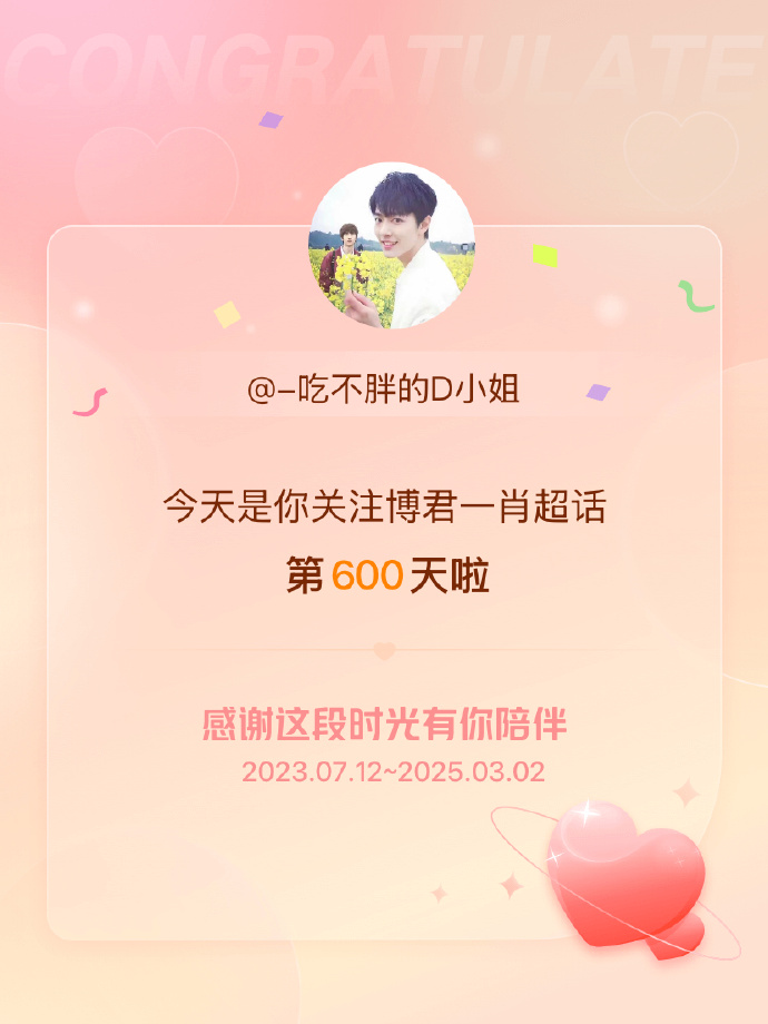 白小姐三期必出一肖種特揭秘，白小姐三期必出一肖種特揭秘，神秘預(yù)測(cè)背后的真相