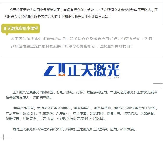 caiyahui 第2頁