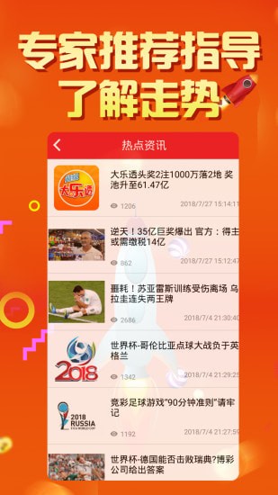2025天天彩正版資料大全——一網(wǎng)打盡彩票資訊，2025天天彩正版資料大全，一網(wǎng)打盡彩票資訊全攻略
