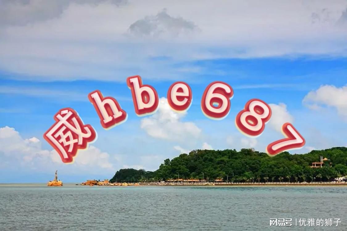 澳門正版資料免費大全新聞，一網(wǎng)打盡最新資訊，澳門正版資料免費大全新聞，最新資訊一網(wǎng)打盡