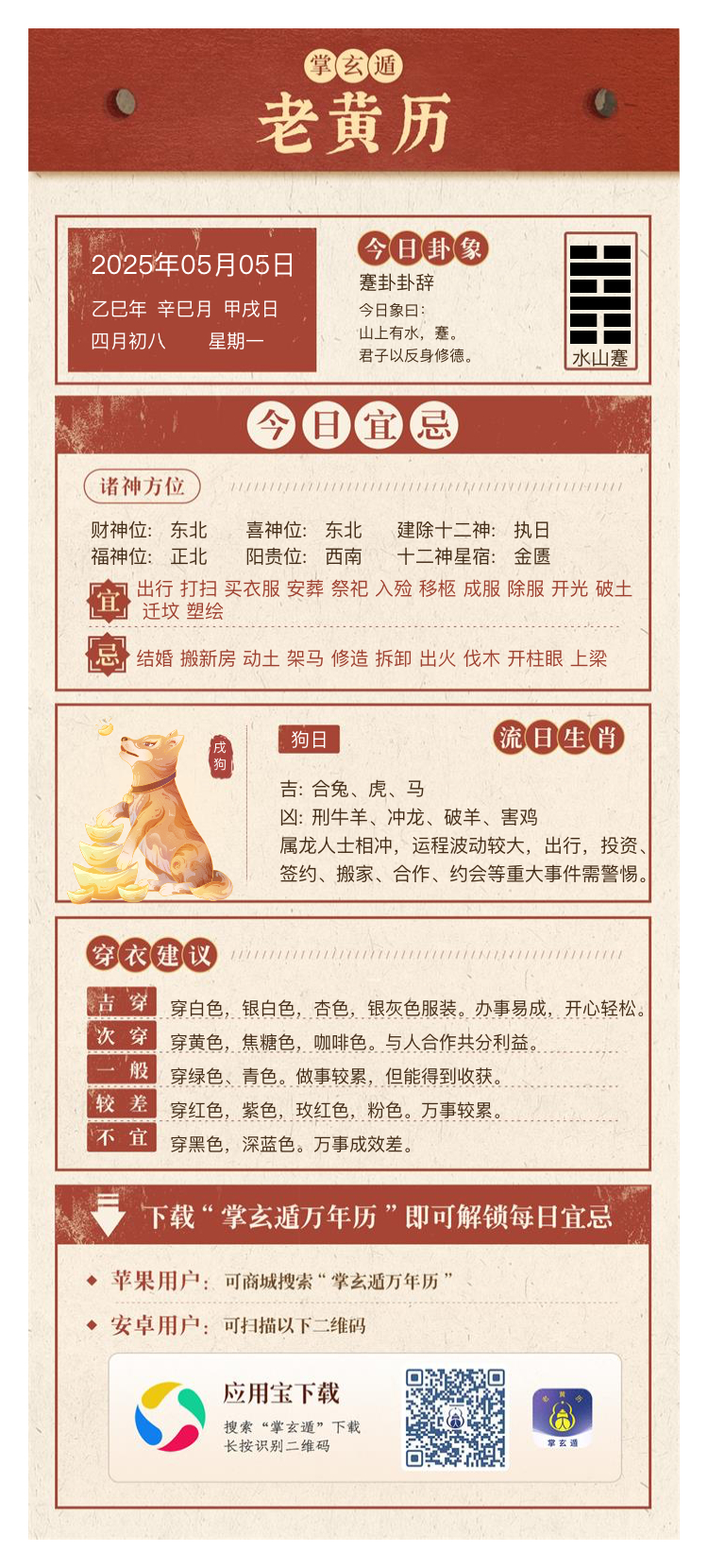 2025年一肖一碼一中的未來(lái)展望，2025年一肖一碼一中的趨勢(shì)展望與預(yù)測(cè)
