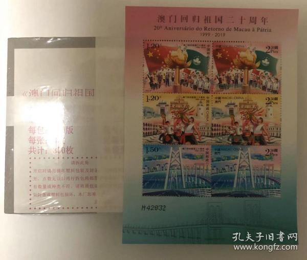 澳門馬會傳真（內(nèi)部資料），揭秘與探索，澳門馬會傳真內(nèi)部揭秘與探索